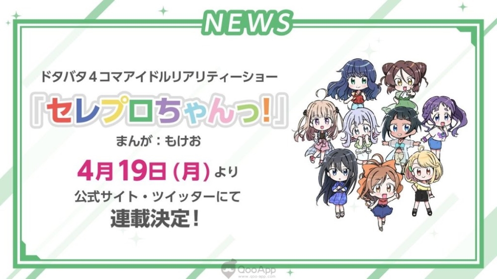 Selection Project Yonkoma Selection Project Yonkoma
